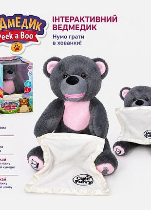 Интерактивная игрушка медведь m 5843 i ua с музыкой и сказкой на украинском, игра «прятки», 25×21×18 см
