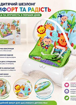 Шезлонг детский bambi m 3251 зеленый с музыкой и дугой с игрушками, размер 58х52х60 см, артикул 3251