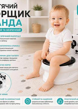 Горщик-унітаз pilsan 07-561 дитячий з кнопкою зі звуком, знімною спинкою та кришкою для дітей від 18 міс.