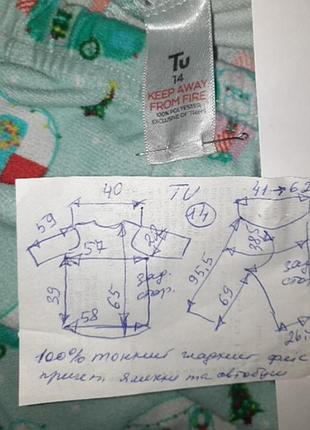 Флисовая пижама 2