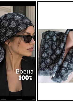 Бандана вовна хустка на осінь