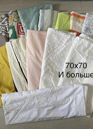 Наволочки великі, 70х70, 60х60