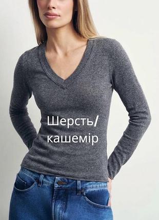 Базовий сірий лонгслів із шерсті та кашеміру marc o polo сірий шерстяний лонг сірий лонг слів із шерсті та кашеміру із вирізом на грудях