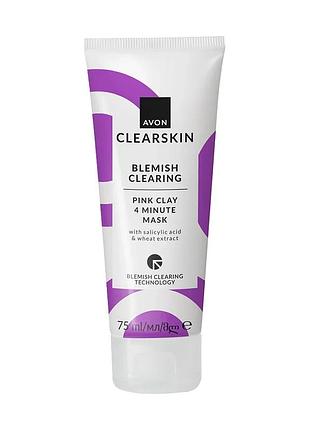 Avon clearskin рожева глиняна маска для обличчя «для проблемної шкіри», 75 мл