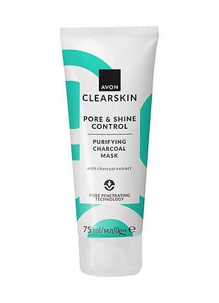 Очищающая маска с экстрактом древесного угля «контроль пор и блеска», 75 мл,avon 75 мл