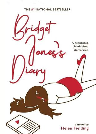Книга щоденник бріджіт джонс - гелен філдінг / bridget jones's diary - helen fielding (англійською)