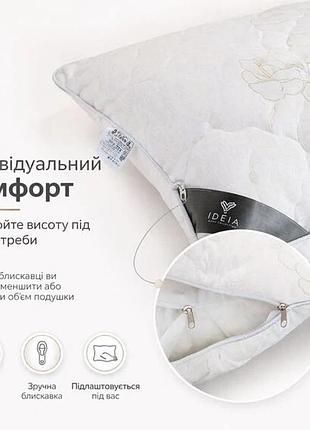Подушка air dream classic з внутрішньою подушкою на змійці (напівм'яка) 70*70