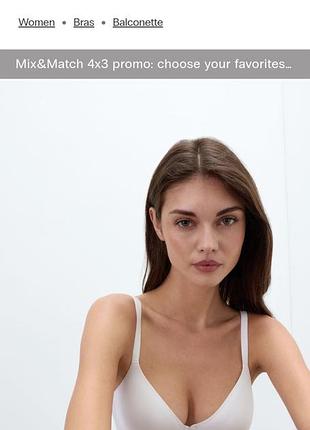 Базовий бюстгальтер francesca ultralight intimissimi