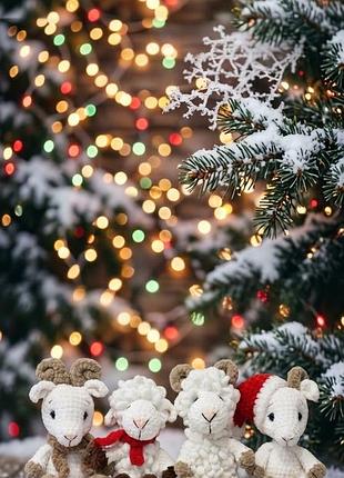 Символ 2027🎄 коза, козлик, овечка, баран