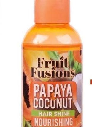Блиск для волосся fruit fusion papaya & coconut hair shine 100 мл