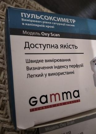 Новый пульсометр gamma 2