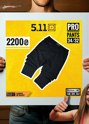 Tactical 5.11 34