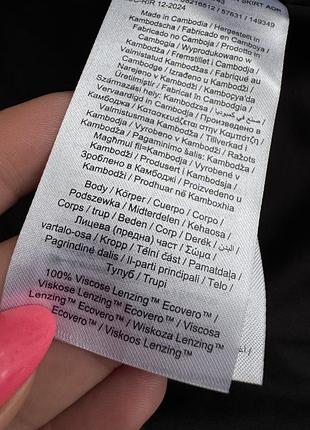Гарна натуральна нова спідниця only 6