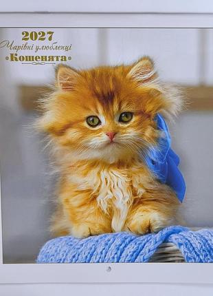 Календар перекидний 2027 рік
