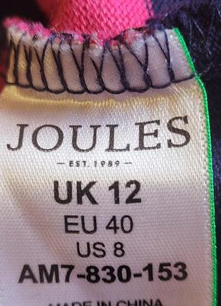 Женская кофта реглан joules 5