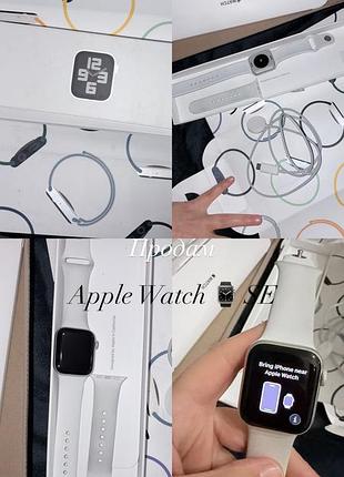 Смарт-годинник apple watch se 40mm silver aluminum case