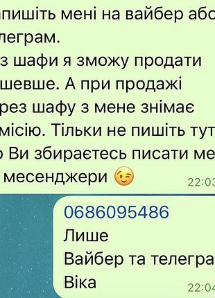 Туалетна вода naturelle osmanthus yves rocher 75 мл, натюрель османтус ів роше