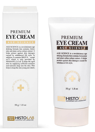 Крем для кожи вокруг глаз пептидный histolab age science 50 ml