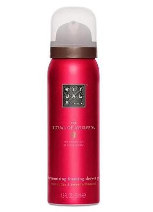 Гель-пенка для душа rituals the ritual of ayurveda 50 мл