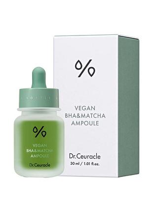Ампульная сыворотка с bha кислотой и экстрактом чая матча dr.ceuracle vegan bha&matcha 30 мл