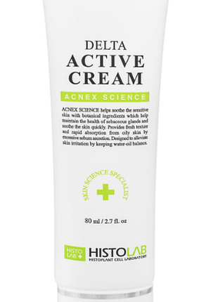 Крем антибактеріальний для проблемної шкіри histolab delta active cream 80 мл