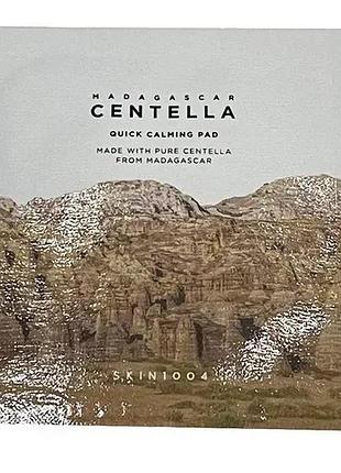 Педи для обличчя з екстрактом центелли skin1004 madagascar centella quick camling pad 2pads