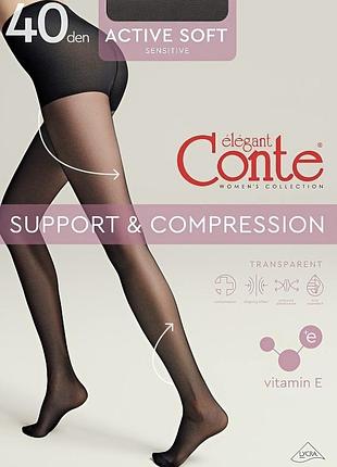 Колготки conte утяжка шортики