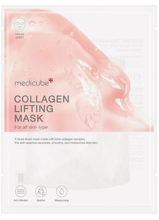 Ліфтинг маска з колагеном medicube collagen lifting mask, 27 г