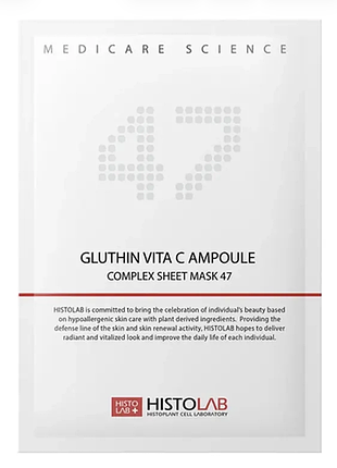 Маска на нетканной основе «освежающая с витамином с» histolab gluthin vita c ampoule complex sheet mask 30 g
