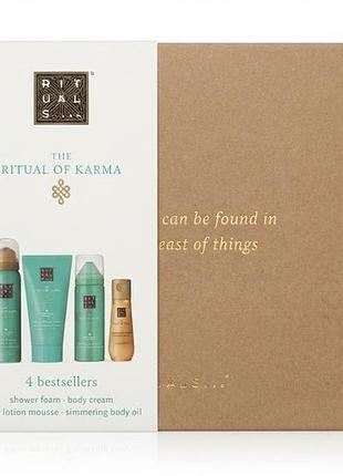 Подарунковий набір rituals the ritual of karma gift set s