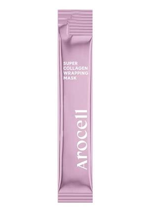 Маска-пленка с коллагеном для увлажнения и лифтинга arocell super collagen wrapping mask, 5 мл
