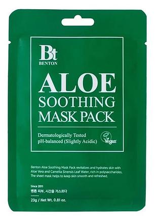 Успокаивающая маска для лица с алоэ benton aloe soothing mask pack 23 g