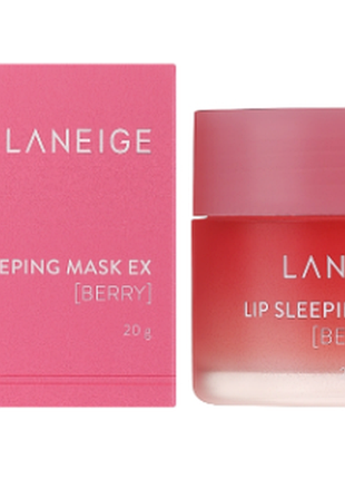 Ночная маска для губ laneige 20г ягода