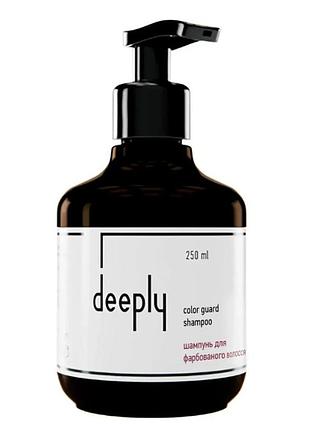 Шампунь для окрашенных волос deeply color guard shampoo 250 мл