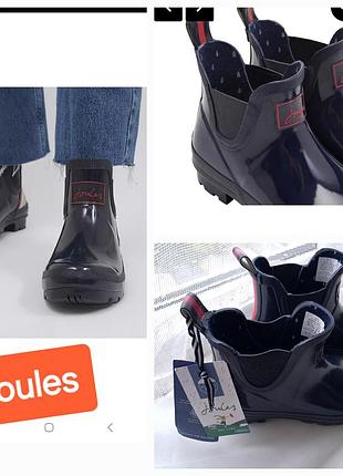 Резиновые сапоги женские joules