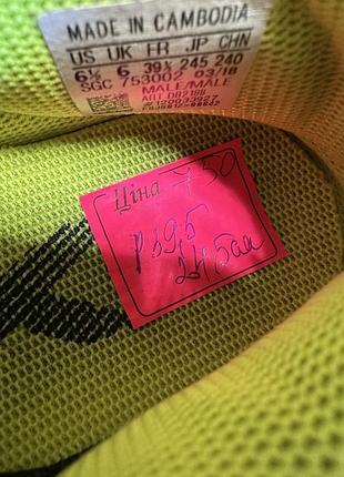 Оригинальные копы adidas 7