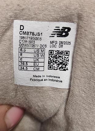 Кроссовки new balance 6