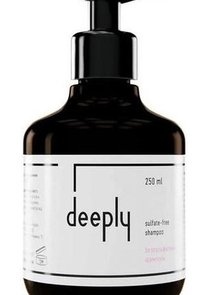 Безсульфатный шампунь deeply sulfate-free shampoo 250 мл