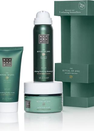 Подарунковий набір rituals the ritual of jing trial set тріал сет