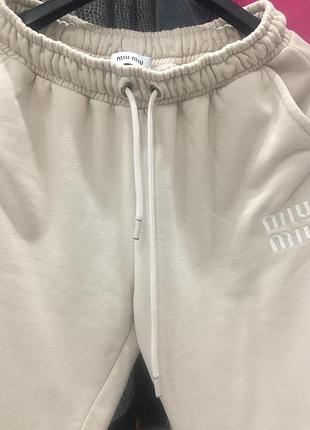 Спортивний костюм miu miu бежевий