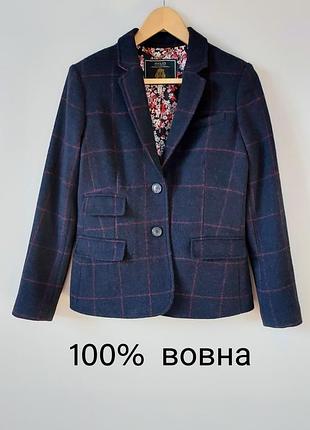 Шерстяной женский жакет р-р 10 (s).