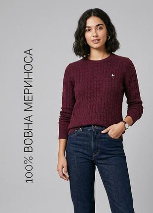 Шикарний светр jack wills з вовни мериноса