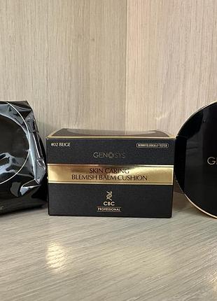 В-кушон genosys skin caring blemish balm cushion 02 beige 15g