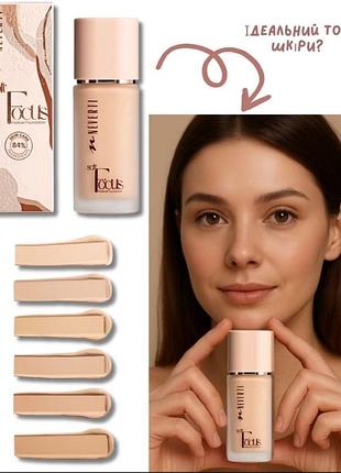 Стойкая увлажняющая тональная основа neverti soft focus feature foundation np305 (spf 50). Этот продукт производится в турьчине, имеет объем 32 мл