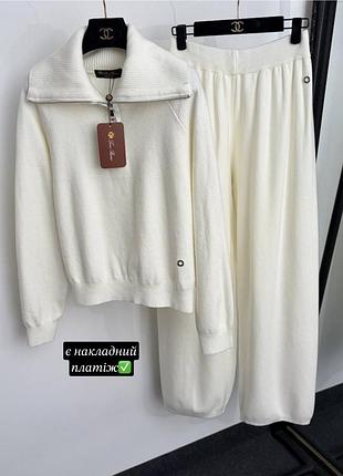 Костюм двійка жіночий loro piana трикотажний кофта на замку та штани брюки