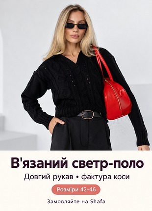 В'язаний светр-поло salerno larionoff, чорний, 42–46