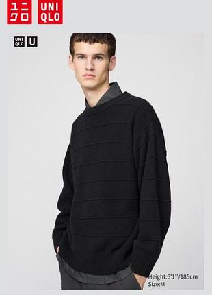Свитер из овечьей шерсти uniqlo