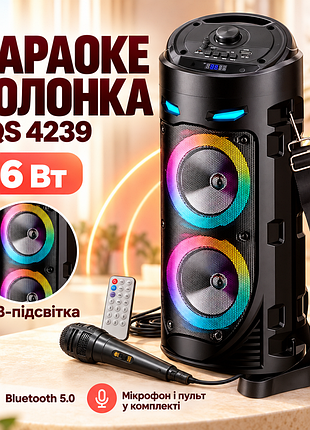 Портативная колонка zqs4239, bluetooth 5.0, 8wх2 вт, 1800mah с пультом и проводным микрофоном