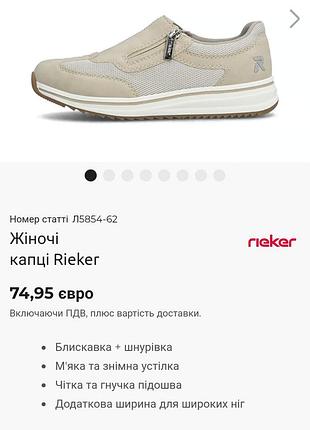Кросівки, туфлі оригінал 6