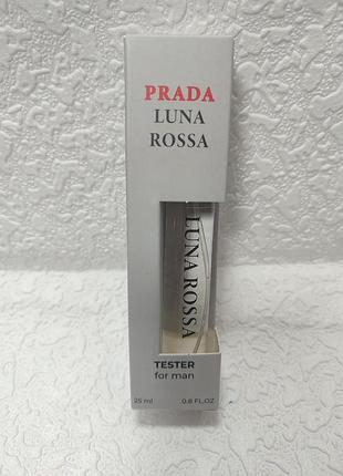 Мужская туалетная вода prada luna rossa eau de toilette в формате тестера объемом 25 мл это свежий цитрусово-фужерный аромат для мужчин.